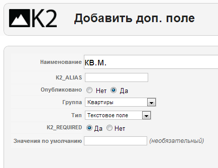 новое поле