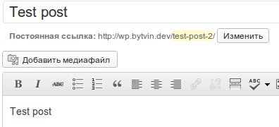 пост на английском пост на английском