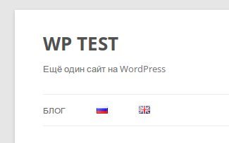меню с переключателем языков меню с переключателем языков