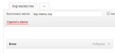 Русское меню Русское меню