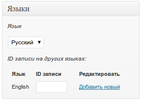 Указываем язык Указываем язык