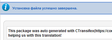 русификатор VirtueMart русификатор VirtueMart