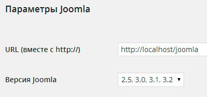 адрес сайта на Joomla