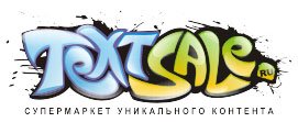 textsale