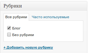 Блог
