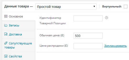 дополнительные поля для ввода различной информации дополнительные поля для ввода различной информации